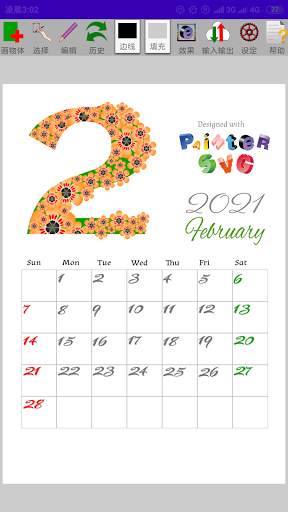 PainterSVG screenshot 7