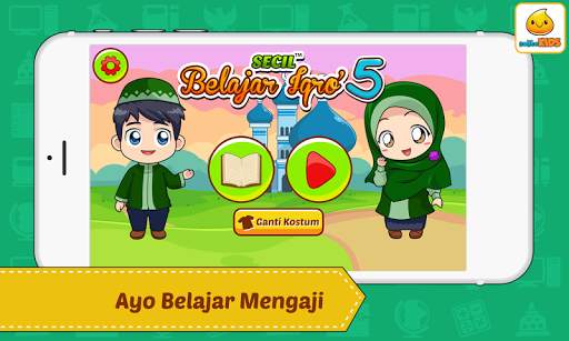 Belajar Mengaji 5   Suara screenshot 1