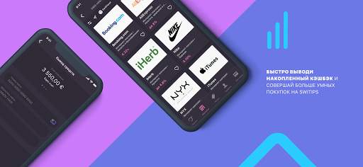 MYSWITPLANET скриншот 2
