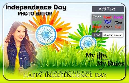 Independence Day Photo Editor screenshot 2