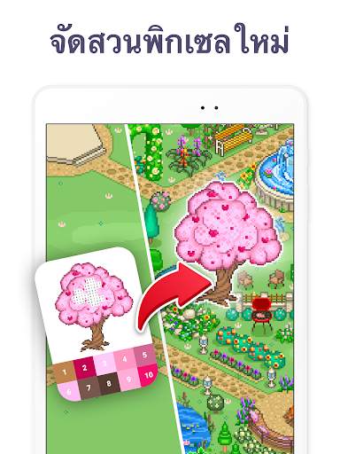 Pixel Art - ระบายสีตามตัวเลข screenshot 12