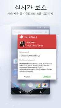 Antivirus Free screenshot 4