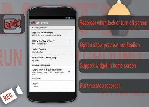Secret Camera Recorder screenshot 5