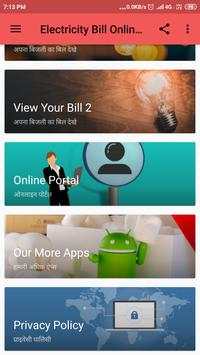 Electricity Bill Online Check - बिजली का बिल देखे скриншот 3