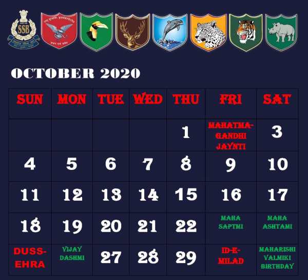 MySSB Calendar screenshot 3