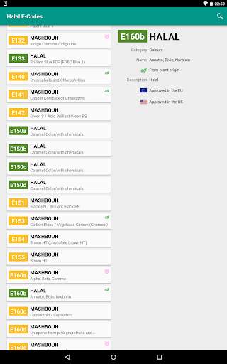 Halal E-Numbers screenshot 9