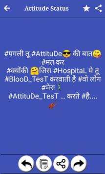 Attitude Status In Hindi screenshot 6