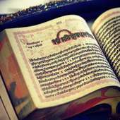 Bani Guru Granth Sahib Ji icon