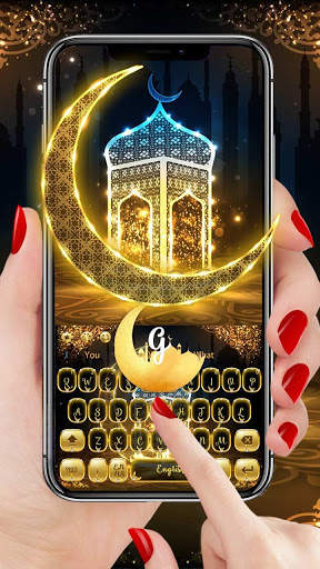 Ramadan Kareem Keyboard screenshot 1