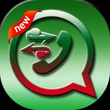 استرجاع الواتس اب القديم 4 تصوير الشاشة