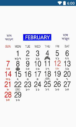 Assamese Calendar screenshot 3