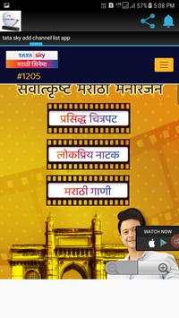 tata sky add channel list screenshot 4
