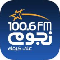 Nogoum FM Radio. on 9Apps