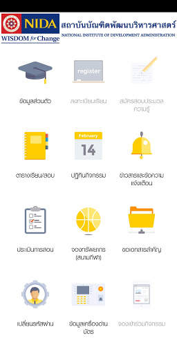 NIDA Mobile screenshot 2
