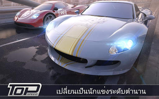 Top Speed: Drag & Fast Racing screenshot 7
