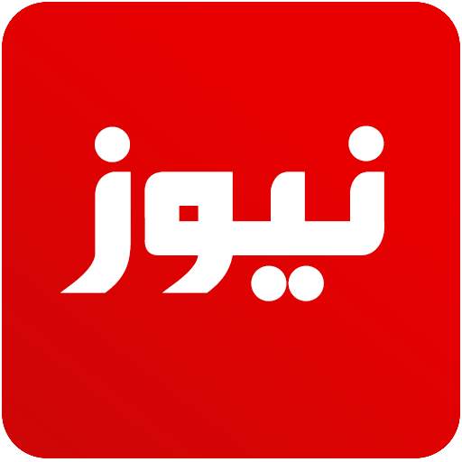 Pakistan News: English & Urdu 10.0.15