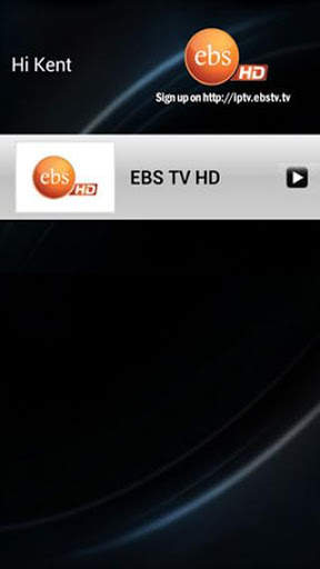 EBS TV screenshot 1