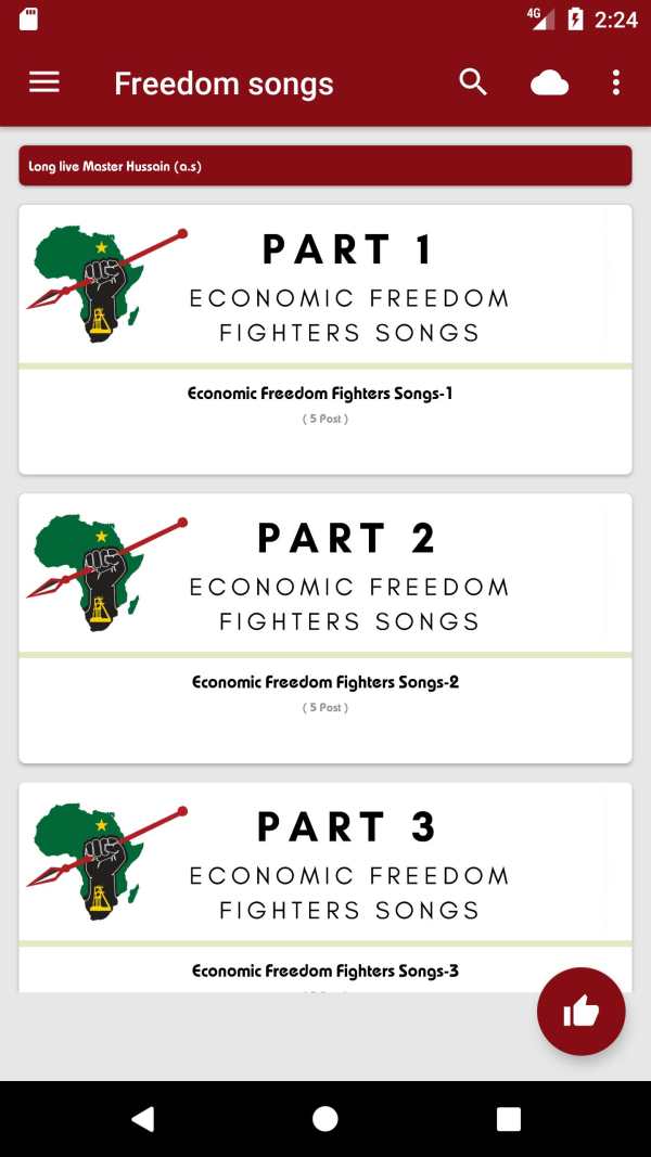 Freedom songs 2 تصوير الشاشة