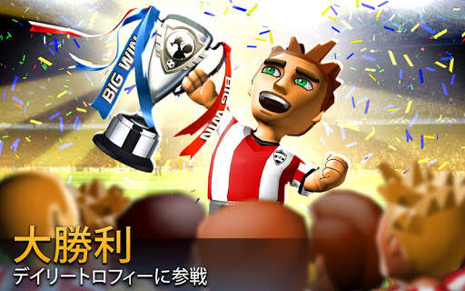 BIG WIN Soccer: 축구 screenshot 5