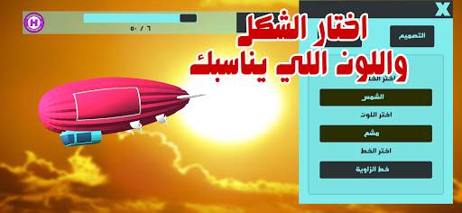 علمني علوم screenshot 1
