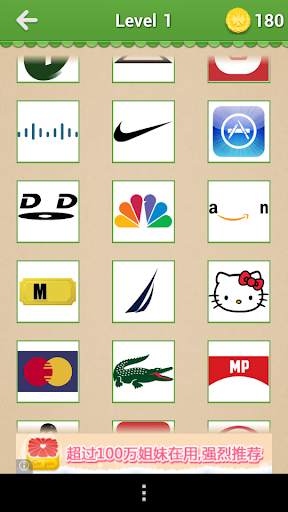 Adivina la Marca - Logo Mania screenshot 2