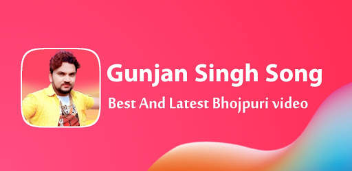Gunjan Singh Song - bhojpuri song, bhojpuri gana screenshot 6