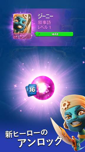 Smashing Four: PvP Hero bump screenshot 5