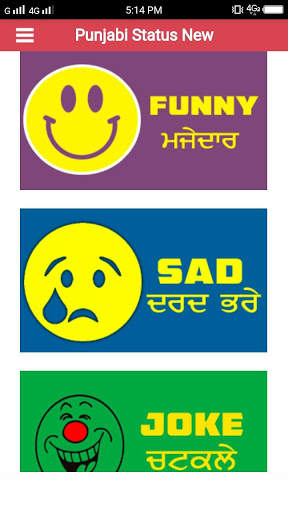 Punjabi Status screenshot 3