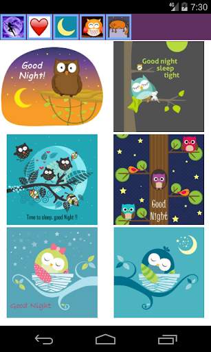 Good Night Card, GIF, Video screenshot 8
