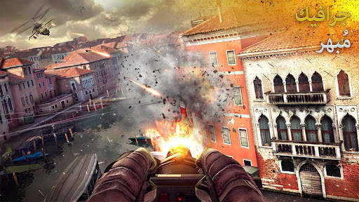 Modern Combat 5: eSports FPS 11 تصوير الشاشة
