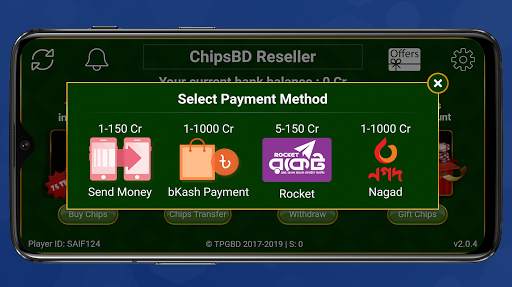 ChipsBD Reseller screenshot 3
