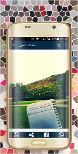 مليون صورة 5 تصوير الشاشة