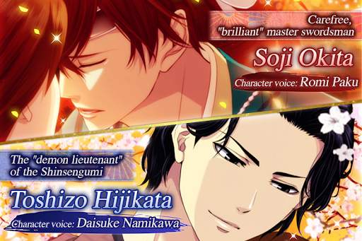 Dateless Love: Otome games english free dating sim screenshot 10