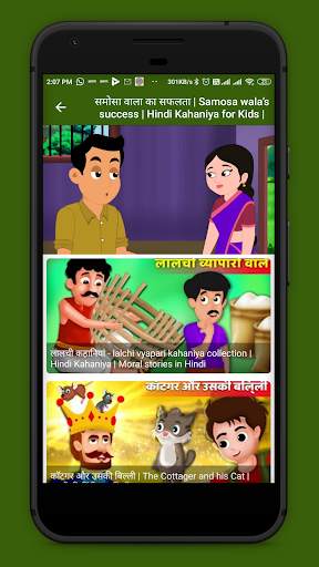 Panchtantra Hindi English Story screenshot 3