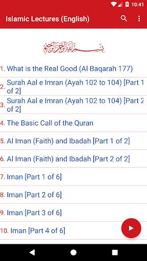 Islamic Lectures (English) скриншот 6