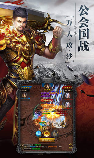 Shabak Legend screenshot 2