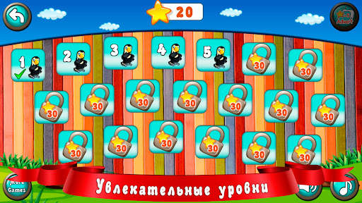 Логические игры для детей скриншот 3