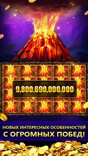 Royal Jackpot-Бесп.cлот казино скриншот 7