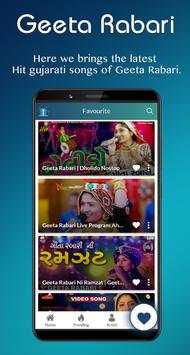 Geeta Rabari Video Songs 2018 4 تصوير الشاشة