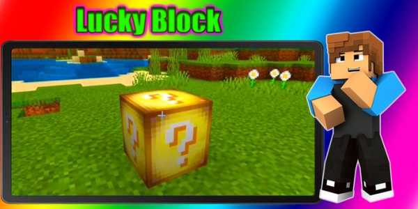Lucky BLock Mod MInecraft screenshot 1