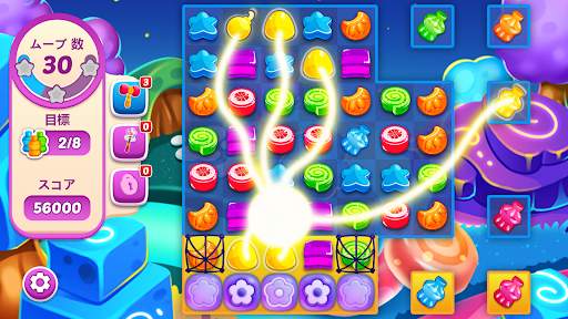 ジェリー・ジュース (Jelly Juice) screenshot 6