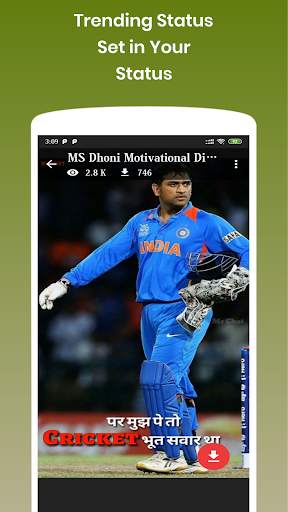 Cricket Video Status - Cricket Highlights Videos screenshot 7