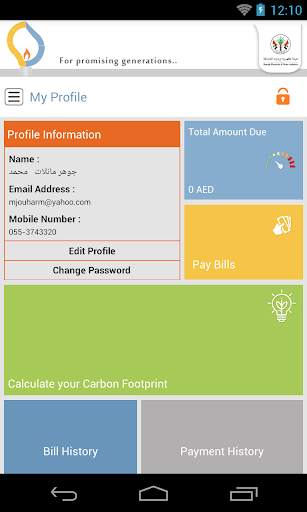 SEWA screenshot 3