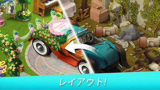 レストラン・リバイバル screenshot 6