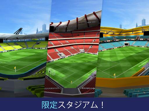 ミニフットボール screenshot 13