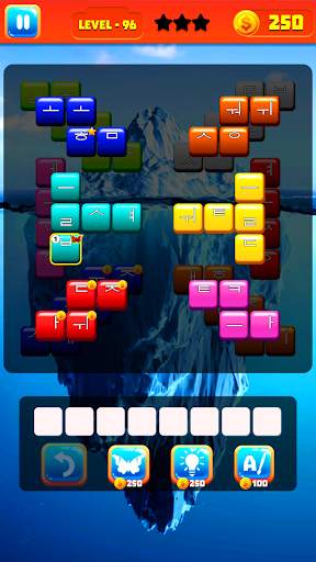 Wordy:日本語ワードパズルゲーム screenshot 1