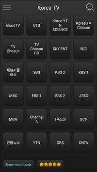 Korea TV screenshot 1