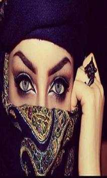 اجمل صور وخلفيات للعيون 4 تصوير الشاشة