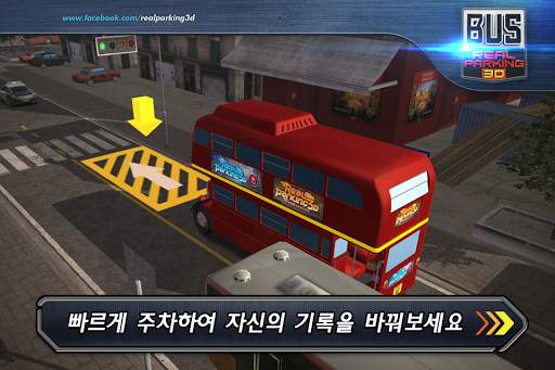 버스 주차 Bus Real Parking 3D screenshot 3