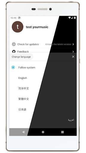 Your Music - download player screenshot 5